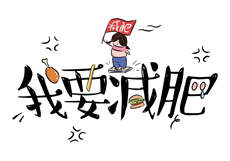 狗狗速度又快又久
